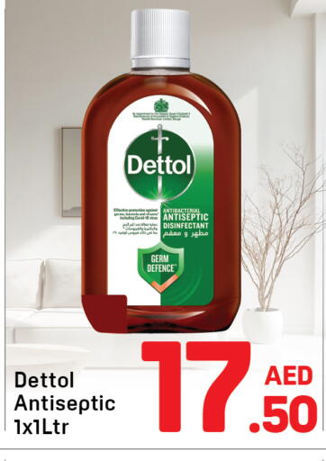available at دي تو دي in الإمارات العربية المتحدة , الامارات - دبي
