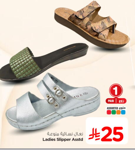available at هايبر الوفاء in مملكة العربية السعودية, السعودية, سعودية - جدة