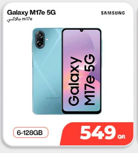 available at SKYNET MOBILE  HYATT PLAZA in Qatar - Al Daayen