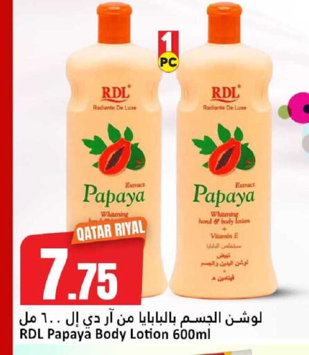 Papaya available at دانة هايبرماركت in قطر - الوكرة