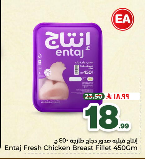 available at هايبر الوفاء in مملكة العربية السعودية, السعودية, سعودية - الطائف