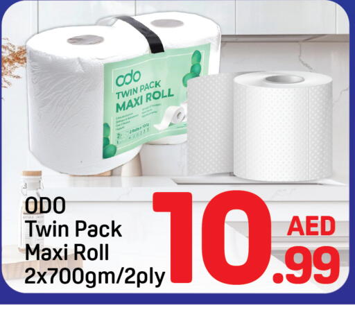 available at Day to Day Department Store in UAE - Dubai