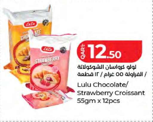 Strawberry available at لولو هايبرماركت in قطر - الخور