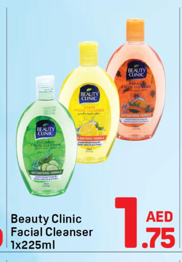 Lemon available at Day to Day Department Store in UAE - Dubai