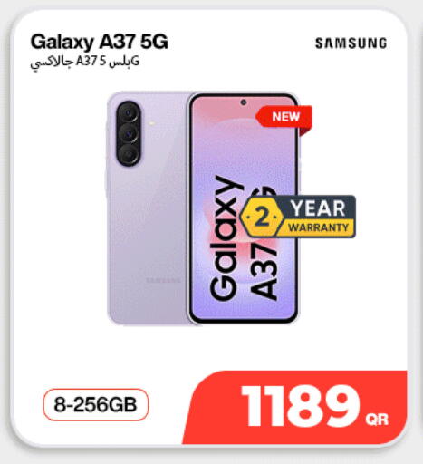 available at سكاي نت موبايل حياة بلازا in قطر - الريان