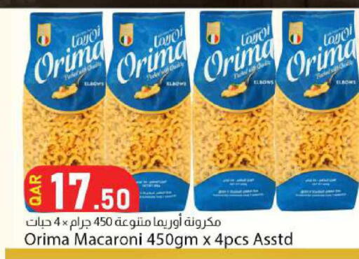 available at Dana Market in Qatar - Doha