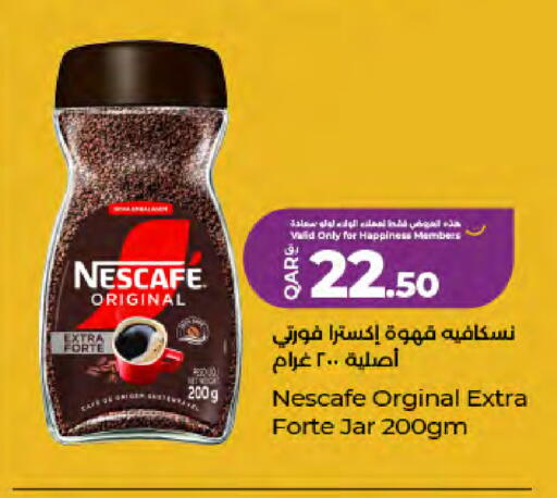 available at لولو هايبرماركت in قطر - الشحانية