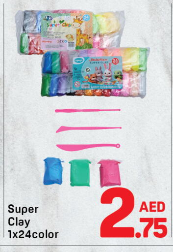 available at Day to Day Department Store in UAE - Dubai