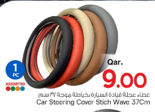 available at Mark & Save  in Qatar - Al Wakra