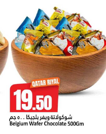 available at دانة هايبرماركت in قطر - الوكرة