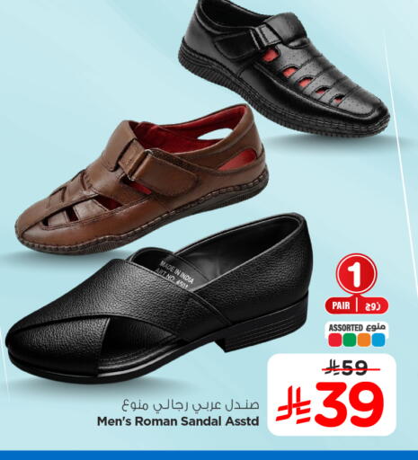 available at Nesto in KSA, Saudi Arabia, Saudi - Al Majmaah