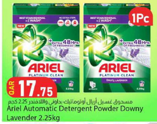 available at دانا ماركت in قطر - الخور