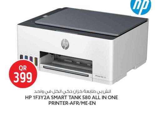 available at Safari Hypermarket in Qatar - Al Rayyan
