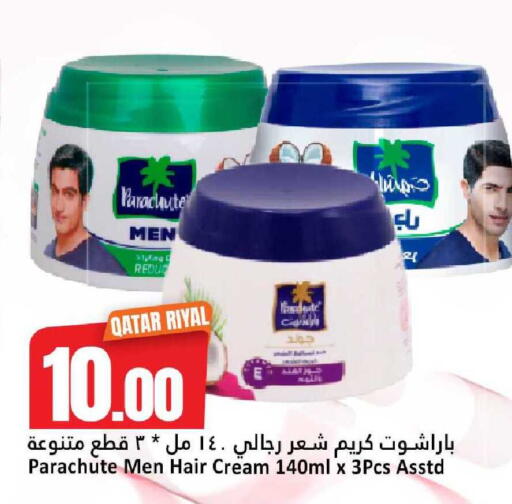 available at Dana Hypermarket in Qatar - Doha