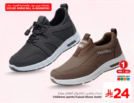 available at Hyper Al Wafa in KSA, Saudi Arabia, Saudi - Dammam