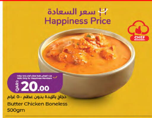 available at لولو هايبرماركت in قطر - الخور