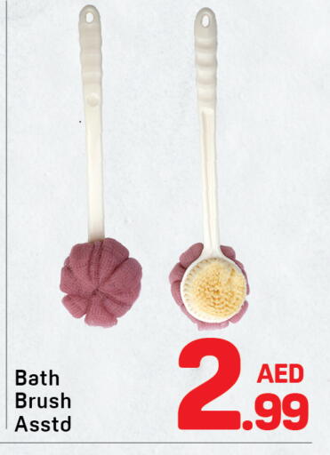 available at Day to Day Department Store in UAE - Dubai