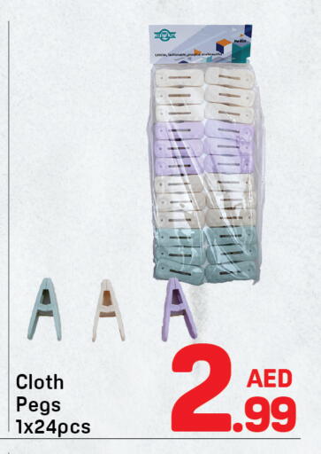 available at Day to Day Department Store in UAE - Dubai