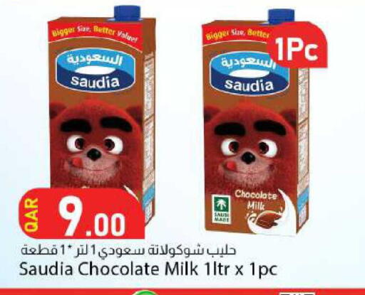 available at دانا ماركت in قطر - الوكرة