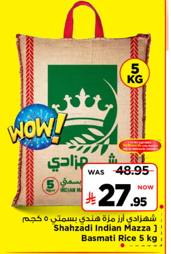 available at Mark & Save in KSA, Saudi Arabia, Saudi - Al Khobar