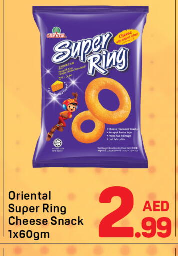 available at Day to Day Department Store in UAE - Dubai