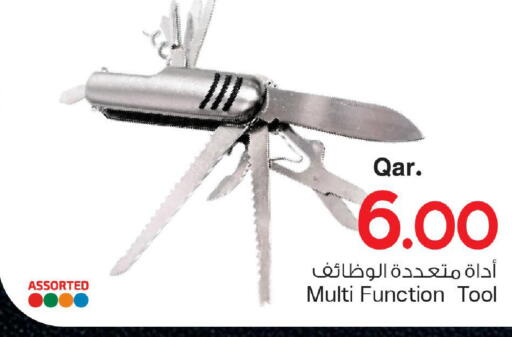 available at Mark & Save  in Qatar - Al Wakra