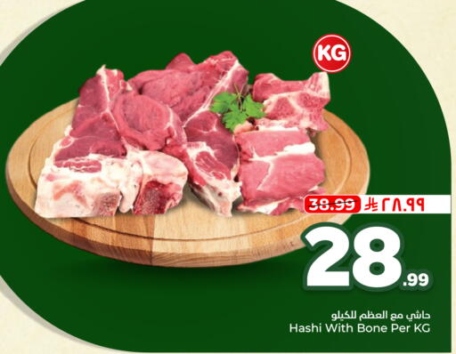 available at هايبر الوفاء in مملكة العربية السعودية, السعودية, سعودية - الطائف
