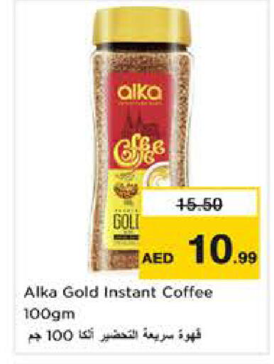 available at نستو هايبرماركت in الإمارات العربية المتحدة , الامارات - الشارقة / عجمان