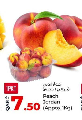Peach available at Rawabi Hypermarket in Qatar - Al-Shahaniya