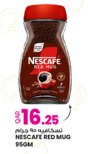 available at أنصار جاليري in قطر - الوكرة