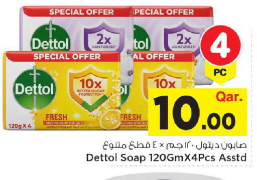 available at Mark & Save  in Qatar - Al Khor