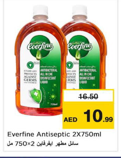 available at Nesto Hypermarket in UAE - Sharjah / Ajman