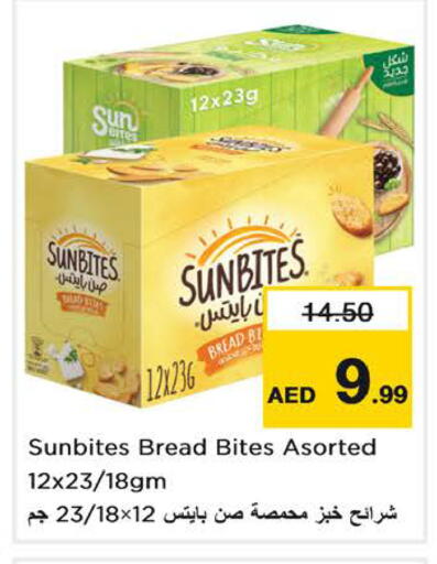 available at نستو هايبرماركت in الإمارات العربية المتحدة , الامارات - الشارقة / عجمان