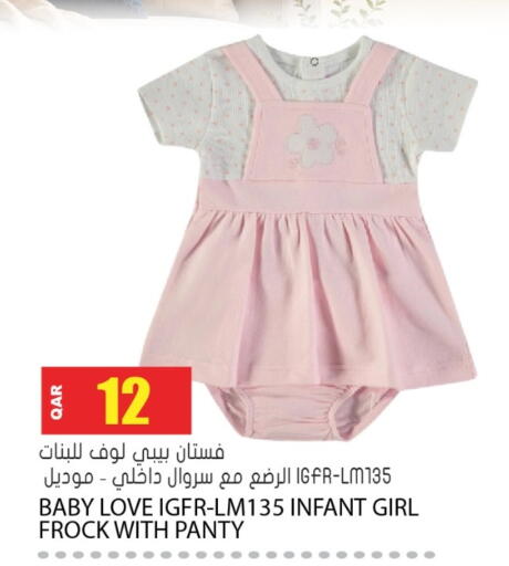 available at Grand Hypermarket in Qatar - Al Wakra