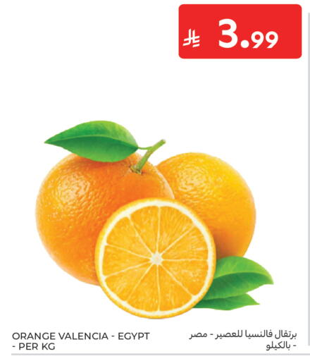 Orange from Egypt available at Carrefour in KSA, Saudi Arabia, Saudi - Medina