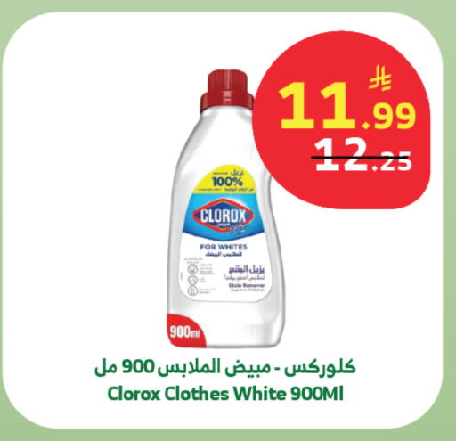 available at الراية in مملكة العربية السعودية, السعودية, سعودية - الطائف