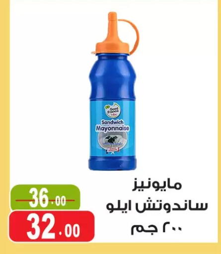 available at Ghoneim Market   in Egypt - Cairo