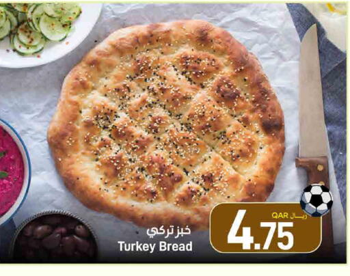 available at SPAR in Qatar - Doha