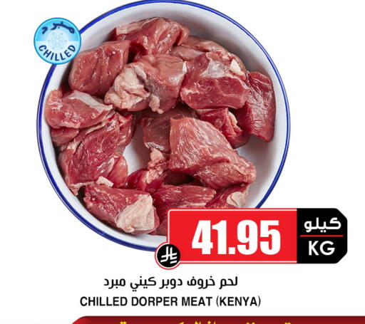 available at أسواق النخبة in مملكة العربية السعودية, السعودية, سعودية - المجمعة
