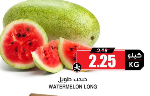 Watermelon available at Prime Supermarket in KSA, Saudi Arabia, Saudi - Al Majmaah