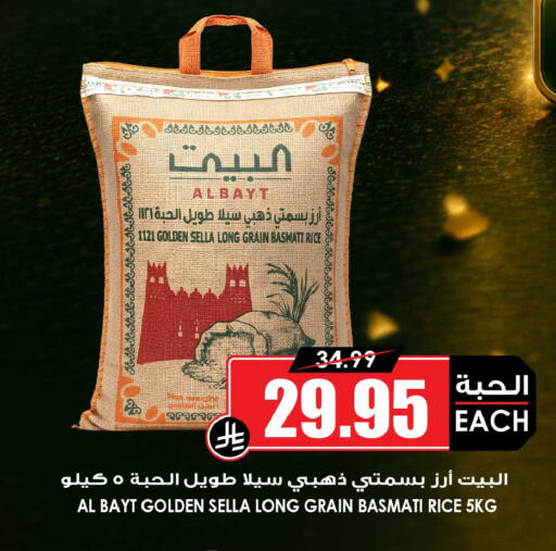 available at أسواق النخبة in مملكة العربية السعودية, السعودية, سعودية - الطائف