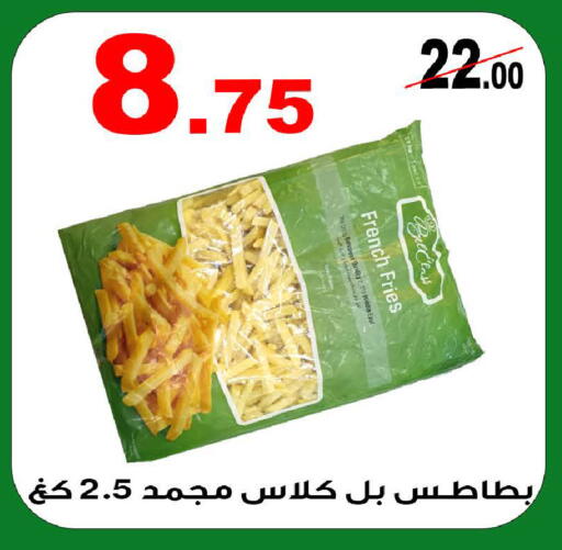 available at المتسوق الذكى in مملكة العربية السعودية, السعودية, سعودية - خميس مشيط
