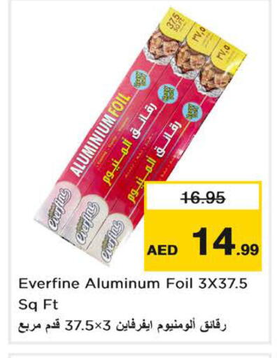 available at Nesto Hypermarket in UAE - Sharjah / Ajman