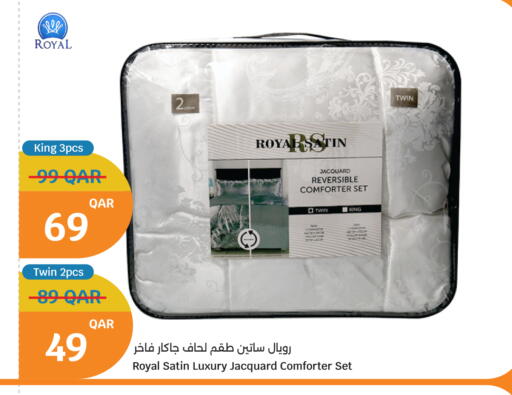 available at سيتي هايبرماركت in قطر - الوكرة