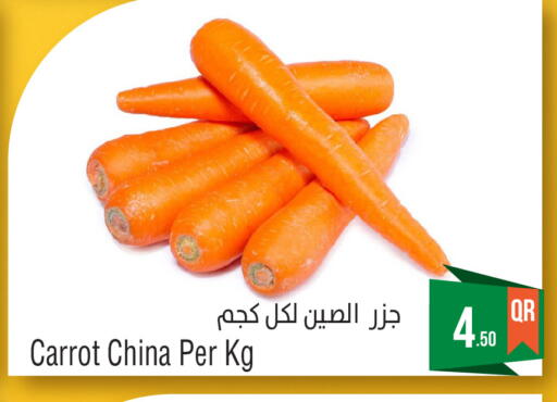 Carrot from China available at Megamart in Qatar - Al-Shahaniya