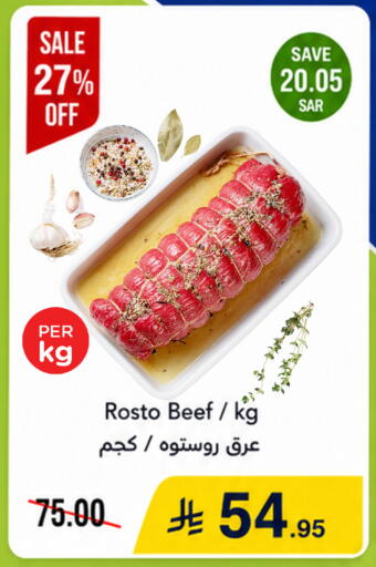 available at Wahj Mart in KSA, Saudi Arabia, Saudi - Jeddah