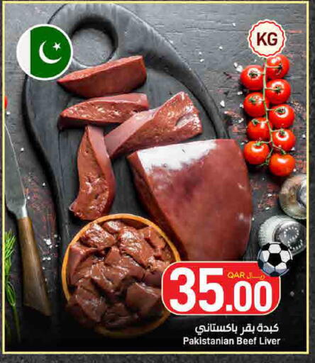 available at SPAR in Qatar - Al Wakra