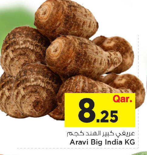 from India available at مارك & سيف in قطر - أم صلال
