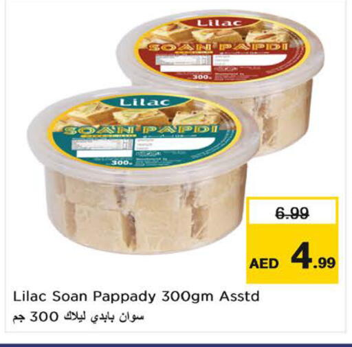 available at Nesto Hypermarket in UAE - Sharjah / Ajman