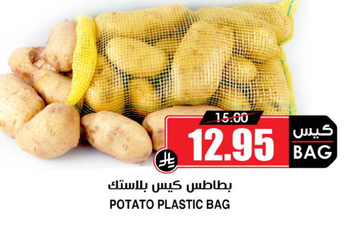 Potato available at أسواق النخبة in مملكة العربية السعودية, السعودية, سعودية - الخرج
